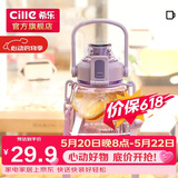 希乐大肚杯塑料杯大容量水杯男女儿童学生可爱背带tritan材质杯子1.2L