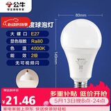 公牛（BULL）LED灯泡E27大螺口球泡灯高亮度 16W冷白光4000K