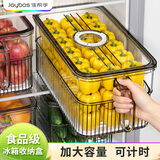 佳帮手透明冰箱收纳盒食品级冰箱保鲜盒厨房收纳水果蔬菜鸡蛋储物盒