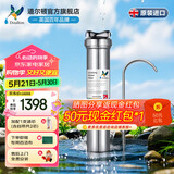 道尔顿（Doulton）净水器家用直饮英国原装进口  道尔顿明星爆款DIS厨下矿物质净水机自来水过滤0废水不用电 DIS套机(自带/加配各1芯共2支)