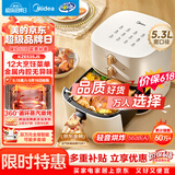 美的（Midea）空气炸锅蒸烤一体【价保618】免翻面实用多功能家用空气炸锅大容量5.3L热风烘炸金属内腔 KZE535J5