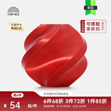 拓竹PLA Silk+光泽丝绸 3D打印耗材 质感色彩丰富 强度升级易打印 美学线材 RFID智能参数识别 糖果红13205 含料盘
