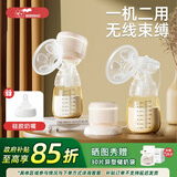 BEBEBAO比比暴电动吸奶器单边一体式 【小夜灯二代】PPSU奶瓶