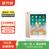 Apple苹果ipad9/10/Pro2022/21/20款 /air5/mini7/6二手平板电脑 iPad 5代