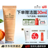 悦木之源（Origins）护手霜滋润养肤元气杏桃 甜杏桂花香 生日礼物伴手礼送女友伴娘
