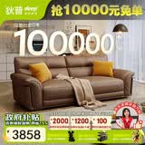 狄普牛皮艺沙发意式高级感客厅直排2.2米沙发床十大品牌旗舰版赛尔德