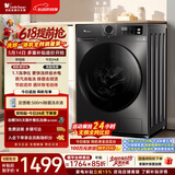 小天鹅（LittleSwan）滚筒洗衣机全自动家用 带烘干洗烘一体 10KG大容量超薄 TD100APUREPRO以旧换新 (支持鸿蒙智联)