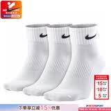 耐克（NIKE）男袜女袜 26新款训练透气短中长袜快干休闲跑步健身运动nike袜子 热推/简约经典白色/三双装/中袜 M/24-26厘米/38-42码