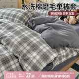 艾薇 被套单件磨毛被套纯色宿舍单人被单被套被罩150*200cm 洛可可灰