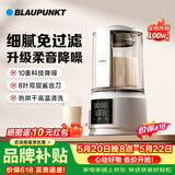蓝宝（BLAUPUNKT）【价保618】破壁机家用豆浆机全自动免煮五谷杂粮多功能破壁机榨汁机辅食机料理早餐PB02S