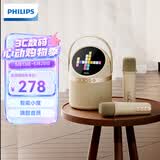 飞利浦（PHILIPS）TAS2508蓝牙音响话筒K歌居家麦克风音响一体式便携家庭用ktv音箱男女儿童生日礼物