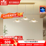 雷士（NVC）现代欧美轻奢创意吊线led吊灯客厅灯餐厅灯餐桌灯灯具灯饰 凌云 三头 24瓦 花瓣型吊灯