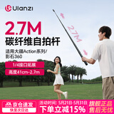 优篮子Ulanzi挂脖支架磁吸运动相机自拍杆三脚架头戴适配大疆action6/5pro/4手持延长杆配件第一视角支架 VL02丨2.7米碳纤维自拍杆