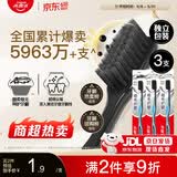高露洁（Colgate）【牙刷金榜】牙刷软毛细毛护龈成人牙刷小头独立包装3支颜色随机