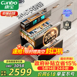 康宝（Canbo）304不锈钢200L五层消毒柜嵌入式家用烘干紫外线碗筷二星巨量消毒碗柜【政府补贴】XDZ200-TQ1蓝鲸