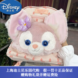 迪士尼（Disney）上海迪士尼代购正版玲娜贝儿狐狸毛绒公仔玩偶女友生日情人节礼物 玲娜贝儿双肩包【34*32*14厘米】 乐园代购 假一赔十
