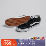 VANS范斯官方 SK8-Mid黑色街头风经典男鞋女鞋板鞋运动鞋 黑色 36