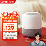 小度 智能音箱旗舰版 电脑音响蓝牙音箱家居中控闹钟收音机迷你音响百度家教学习机送礼 白色