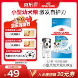 皇家狗粮 幼犬狗粮 幼犬奶糕宠物小型犬MIJ31全价犬粮2-10月800g