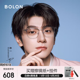 BOLON暴龙眼镜林一同款百搭光学镜β钛近视眼镜框男女礼物 BA6001B16