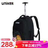uniker小学生拉杆书包男双肩背包女行李包休闲中学生书包轻便拉杆包 篮球10073M