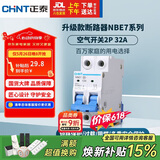 正泰(CHNT) 空气开关 家用小型断路器 空开 NBE7 2P 32A