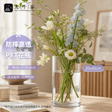 九千谷花瓶醒花桶耐摔插花家用鲜花花店插花容器两用款20cm*40cm1548