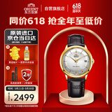 ORIENT双狮手表原装进口简约复古小金表全自动机械表生日礼物AC0M01