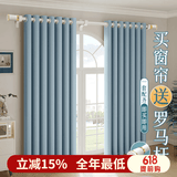 未来式窗帘罗马杆一整套卧室飘窗窗帘遮光客厅2026新款带杆高级感免打孔 静谧蓝【送罗马杆】【当天发货】 适用墙宽3.1-3.5m【帘高2.7m】双开