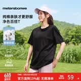 美特斯邦威短袖T恤男女同款夏季新款百搭简约舒适重磅纯棉透气情侣短袖上衣 影黑 2XL 185 /104B