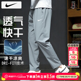 耐克（NIKE）裤子男款夏季 2026新款运动男裤直筒卫裤梭织速干长裤男士休闲裤 084烟灰/速干/晒图退5 XL 【180】体重150~170斤左右