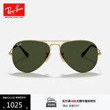 雷朋（RayBan）经典飞行员系列太阳镜开车骑行墨镜男女户外眼镜0RB3025礼物 181金色镜框绿色镜片 尺寸58