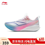李宁赤兔8 PRO丨竞速训练跑鞋2026新款女子柔软舒适运动鞋ARPW016