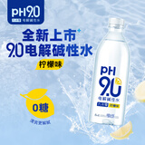 康师傅非天然苏打水pH9.0电解碱性水柠檬味350ml*12瓶 整箱装