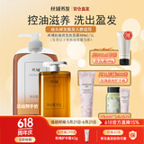 丝域养发 丝域防脱滋养洗发露生姜洗发水控油强根固发老姜王洗发露 防脱固发洗发露 300g*1瓶 线下门店款