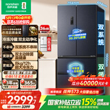 容声双净526L法式四开门冰箱双系统双循环大容量一级能效风冷无霜以旧换新灰BCD-526WD1MPA国家补贴
