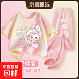 童装女童夏套装新款夏季儿童夏装洋气时髦大童休闲运动裤女孩 小乐兔黄粉+兔美美K嫩粉 130 【推荐体重48~62斤】