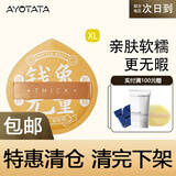 Ayotata粉扑棉花糖气垫粉扑不吃粉粉底液干湿两用植绒海绵扑化妆棉 100分粉扑 1枚 （水滴黄色XL）