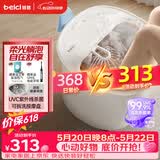 蓓慈(beici)泡脚桶杀菌足浴盆自动加热按摩理疗洗脚盆足浴桶送父母送长辈男女友生日520礼物M1Pro