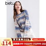 百图betu女装秋季新款毛衣旷野美拉德晕染条纹宽松毛衫女2409T24 蓝白条 L