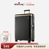 爱可乐（Echolac）明星同款大容量行李箱出国旅行箱王朝防刮拉杆箱黑色20吋PC142