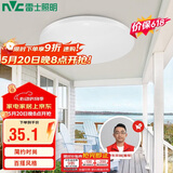雷士（NVC）吸顶灯圆形阳台灯玄关灯led厨房灯简约白光12W家用工程物业
