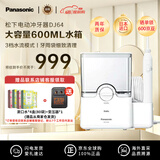 松下（Panasonic）DJ64-W家用台式电动冲牙器  日本进口便捷水牙线 口腔护理洗洁牙器600ML大容量白七夕节男女友礼物