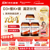澳佳宝三重钙维生素d3镁锌补充青年中老年200粒/瓶*3送礼
