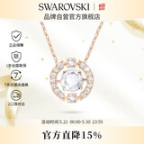 施华洛世奇（SWAROVSKI）跳动的心 UNA 女士项链女生日礼物女520送女朋友礼物5272364