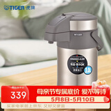 虎牌（TIGER）不锈钢保温壶气压式热水瓶MAA-A30C-N香槟金3升