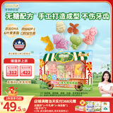 爷爷的农场 手工制作儿童无糖棒棒糖混合口味 宝宝儿童零食 卡通糖果6支48g 