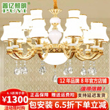 普亿照明 欧式水晶吊灯客厅灯现代简约餐厅灯别墅卧室灯具套餐 15头双层吊灯 12W配套三色光源