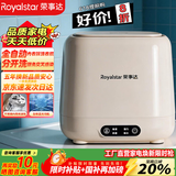 荣事达（Royalstar）全自动洗烘一体迷你内衣裤懒人小型波轮洗衣机母婴洗袜子机高温煮洗杀菌以旧换新国家政府补贴15% 【蛋可白新升级蓝光款】不锈钢内桶波轮+脱水更出色