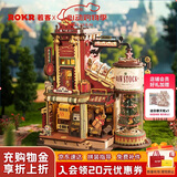 若客（ROKR）礼物工厂 积木玩具拼图diy手工拼装模型八音盒生日520情人节礼物